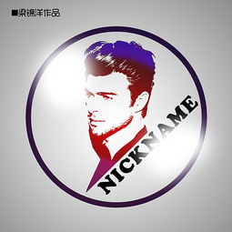 炫酷頭像廣告設(shè)計(jì) Photoshop操作2課程項(xiàng)目三實(shí)踐