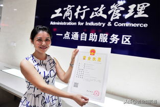 上海申請廣播電視節目制作經營許可證全流程解析