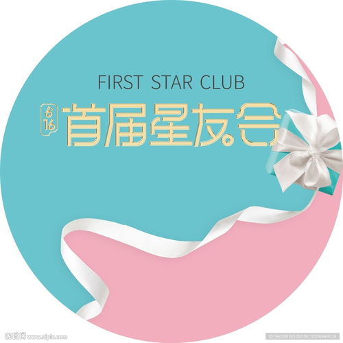 圓形地貼設(shè)計圖在室外廣告設(shè)計中的應(yīng)用