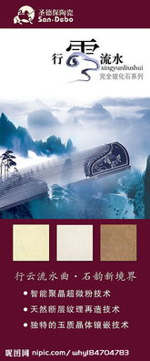 廣告設(shè)計圖片 創(chuàng)意與策略的視覺融合