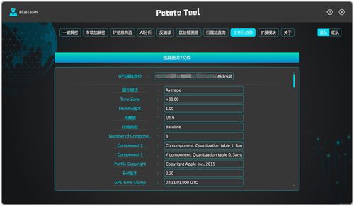 一鍵解密，網(wǎng)絡(luò)安全神器橫空出世 新一代網(wǎng)絡(luò)與信息安全軟件開發(fā)解析